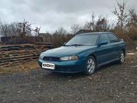 Subaru Legacy 1997 года за 1 800 000 тг. в Астана