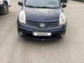 Nissan Note 2008 годаүшін4 300 000 тг. в Алматы