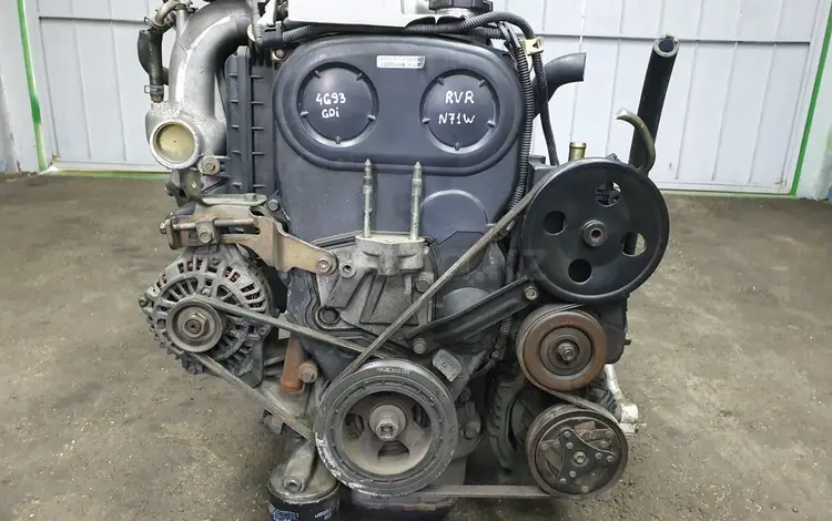 Двигатель Mitsubishi 4G93 GDi RVR N71Wүшін350 000 тг. в Алматы