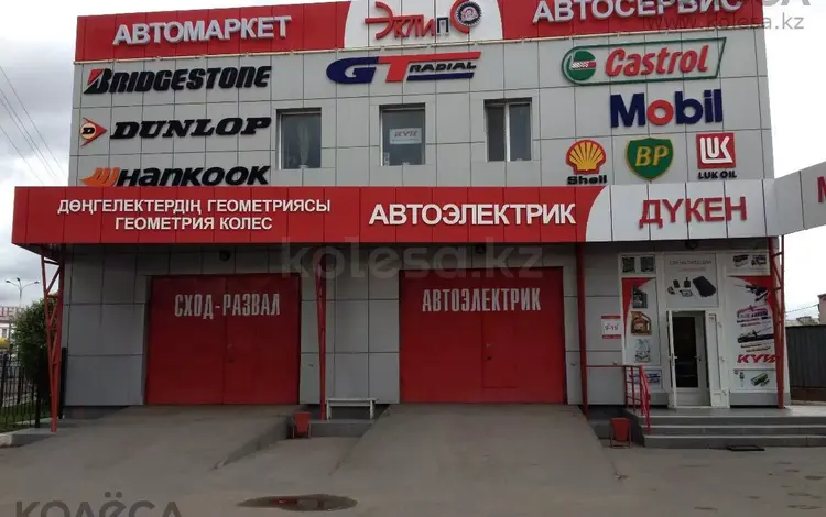 Автосервис Эклипс, замена масла! в Астана