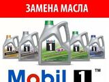 Автосервис Эклипс, замена масла! в Астана – фото 3