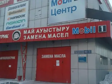 Автосервис Эклипс, замена масла! в Астана – фото 2