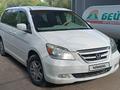 Honda Odyssey 2005 года за 5 600 000 тг. в Уральск – фото 2