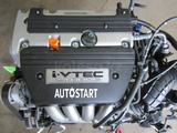 Контрактные моторы АКПП TOYOTA, LEXUS, HONDA, NISSAN, Mitsubishi установка за 184 567 тг. в Астана – фото 3