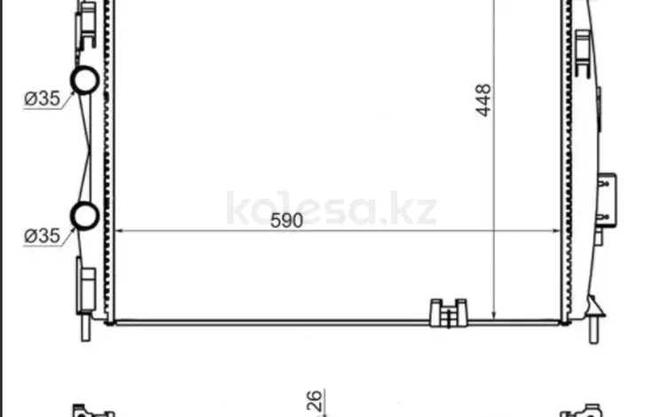 Основной радиатор NISSAN QASHQAIүшін28 000 тг. в Астана