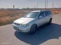 Opel Astra 2004 годаүшін2 500 000 тг. в Атырау