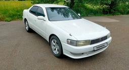 Toyota Cresta 1996 года за 1 575 000 тг. в Алматы – фото 2