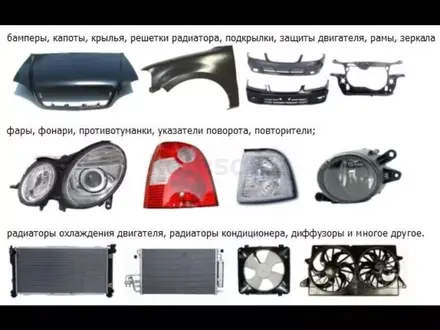 запчастей на все марки легковых грузовых автомобилей и спецтехнику в Актау