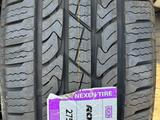 Nexen tire made in Korea за 52 500 тг. в Алматы