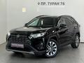 Toyota RAV4 Luxe 2021 годаүшін14 500 000 тг. в Астана
