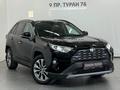 Toyota RAV4 Luxe 2021 годаүшін14 500 000 тг. в Астана – фото 21