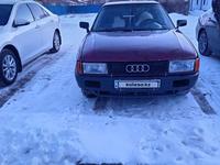 Audi 80 1990 годаүшін1 100 000 тг. в Уральск