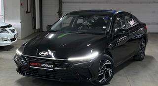 Hyundai Elantra Luxe 2023 года за 10 500 000 тг. в Шымкент