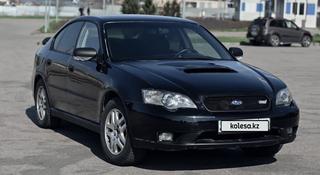 Subaru Legacy 2005 года за 4 000 000 тг. в Алматы