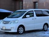 Toyota Alphard 2005 года за 4 200 000 тг. в Атырау