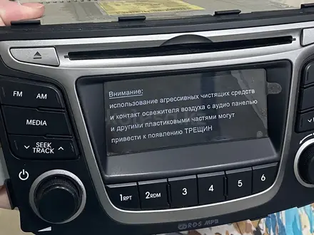 Автомагнитола Hyundai accent за 25 000 тг. в Павлодар