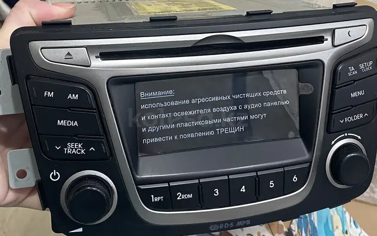 Автомагнитола Hyundai accentүшін25 000 тг. в Павлодар