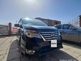 Nissan Serena 2015 года за 9 700 000 тг. в Костанай – фото 2