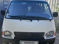 Toyota Hiace 2001 годаүшін4 500 000 тг. в Алматы