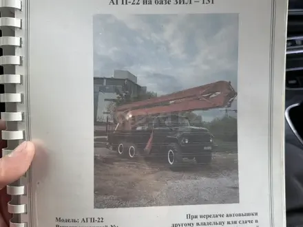 ЗиЛ  АГП-22.02 1990 года за 7 500 000 тг. в Астана – фото 8