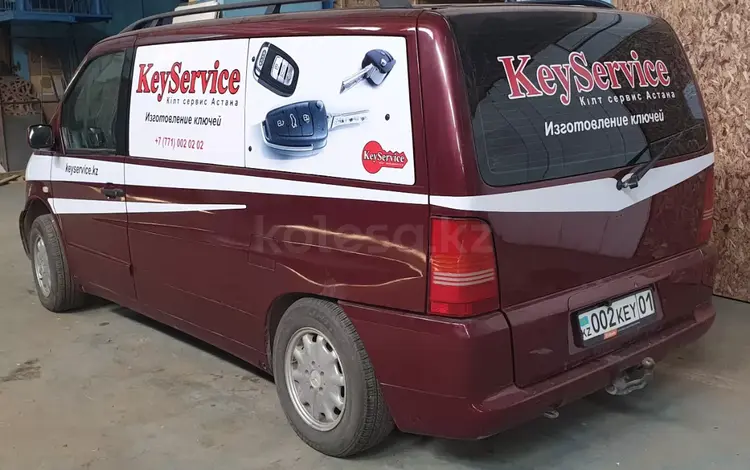 Автокөліктерді ашу, құлыптарын жөндеу, кілттерін жасау в Астана