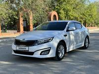 Kia Optima 2015 года за 6 500 000 тг. в Актобе