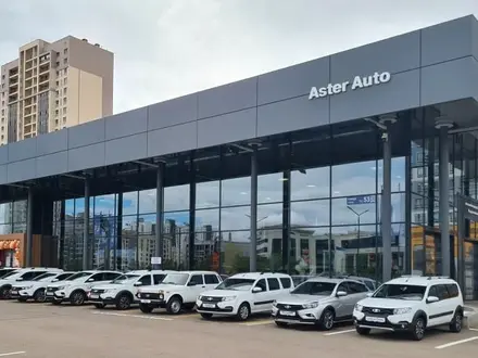 LADA - официальный дилер в Талдыкорган – фото 2