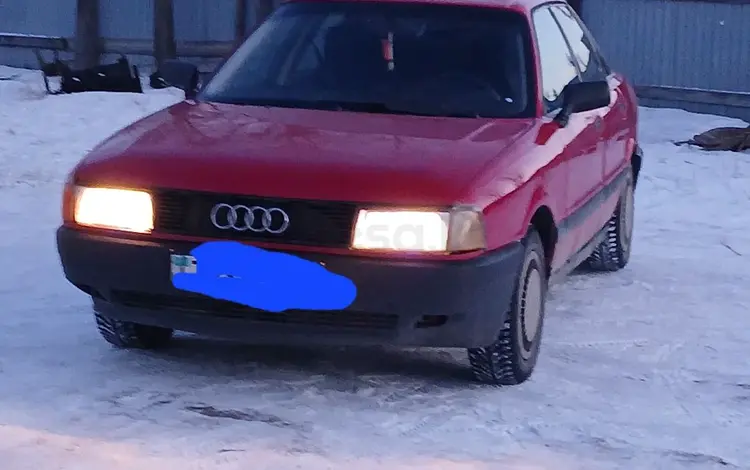 Audi 80 1991 годаfor1 200 000 тг. в Павлодар