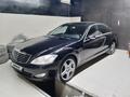 Mercedes-Benz S 350 2008 годаүшін5 300 000 тг. в Жанаозен – фото 6