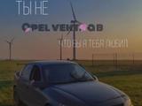Opel Vectra 1998 года за 800 000 тг. в Кокшетау – фото 4