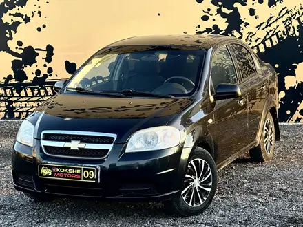 Chevrolet Aveo 2011 года за 3 500 000 тг. в Караганда