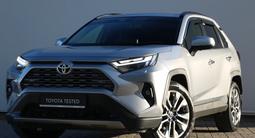 Toyota RAV4 Luxe 2023 годаүшін15 850 000 тг. в Астана