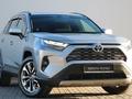 Toyota RAV4 Luxe 2023 года за 15 850 000 тг. в Астана – фото 21