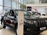 Toyota Land Cruiser Prado 2023 года за 30 710 000 тг. в Астана