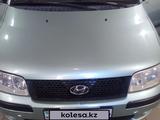 Hyundai Matrix 2006 годаүшін2 500 000 тг. в Усть-Каменогорск