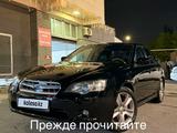 Subaru Legacy 2007 года за 4 100 000 тг. в Алматы