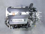Двигатель Honda K24 Предлагаем импортные двигатели Honda K24 из Японии. за 124 000 тг. в Алматы – фото 2