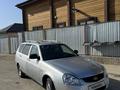 ВАЗ (Lada) Priora 2171 2013 года за 2 200 000 тг. в Атырау – фото 4