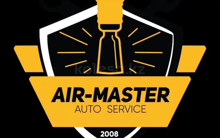 Air-master в Алматы