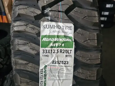 LT33x12.50 R20 KUMHO ROAD VENTURE MT71 новые грязевые шины 2024 за 92 000 тг. в Алматы – фото 2