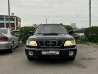 Subaru Forester 2002 годаүшін2 750 000 тг. в Алматы