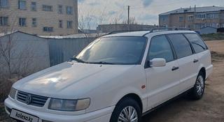 Volkswagen Passat 1994 года за 1 950 000 тг. в Щучинск