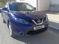 Nissan Qashqai 2014 года за 6 500 000 тг. в Актау