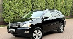 Lexus RX 330 2004 года за 8 300 000 тг. в Алматы