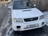 Subaru Forester 1998 года за 2 000 000 тг. в Алматы