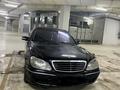 Mercedes-Benz S 350 2002 года за 5 700 000 тг. в Астана