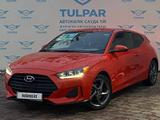 Hyundai Veloster 2018 годаүшін8 890 000 тг. в Алматы