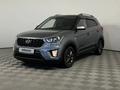 Hyundai Creta 2020 года за 8 700 000 тг. в Алматы