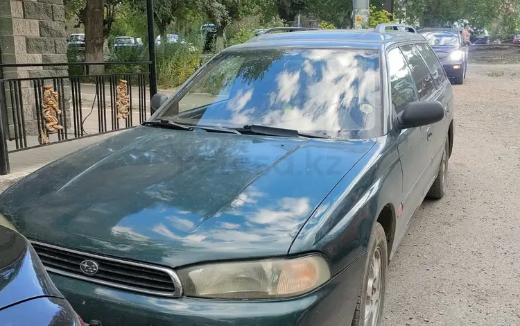 Subaru Legacy 1995 года за 1 200 000 тг. в Темиртау