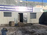 Таксокомбинат в Караганда